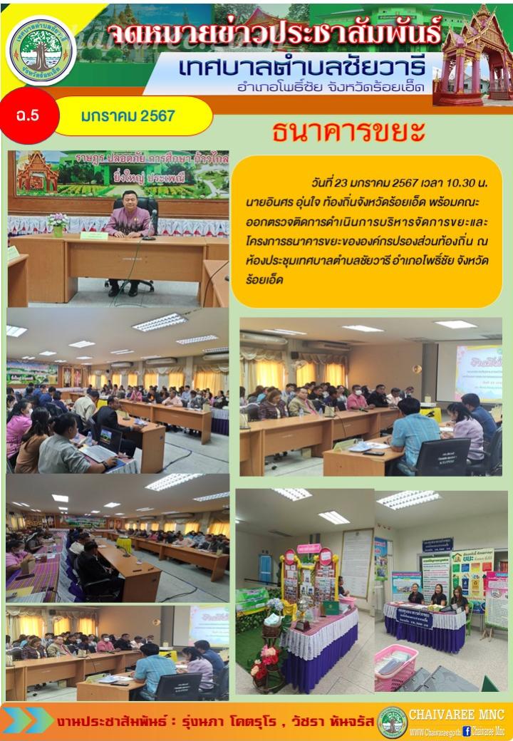 documents_file_583_2025_9_2_614253.jpg
