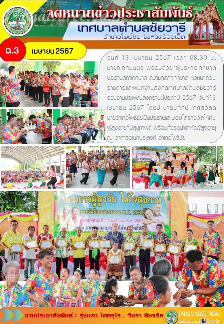 documents_file_585_2025_9_2_623892.jpg