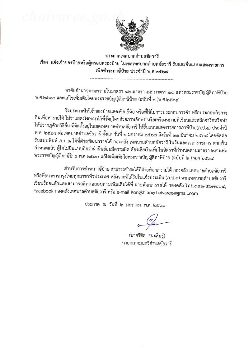 documents_file_76_2025_9_1_147483.jpg