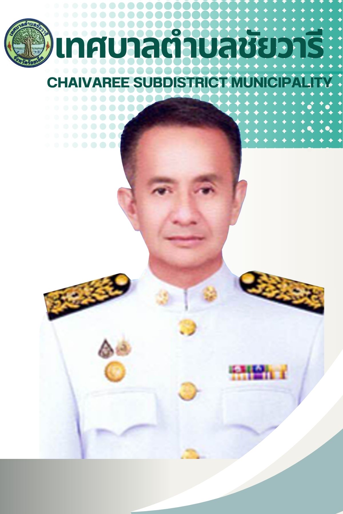 ไม่พบรูป