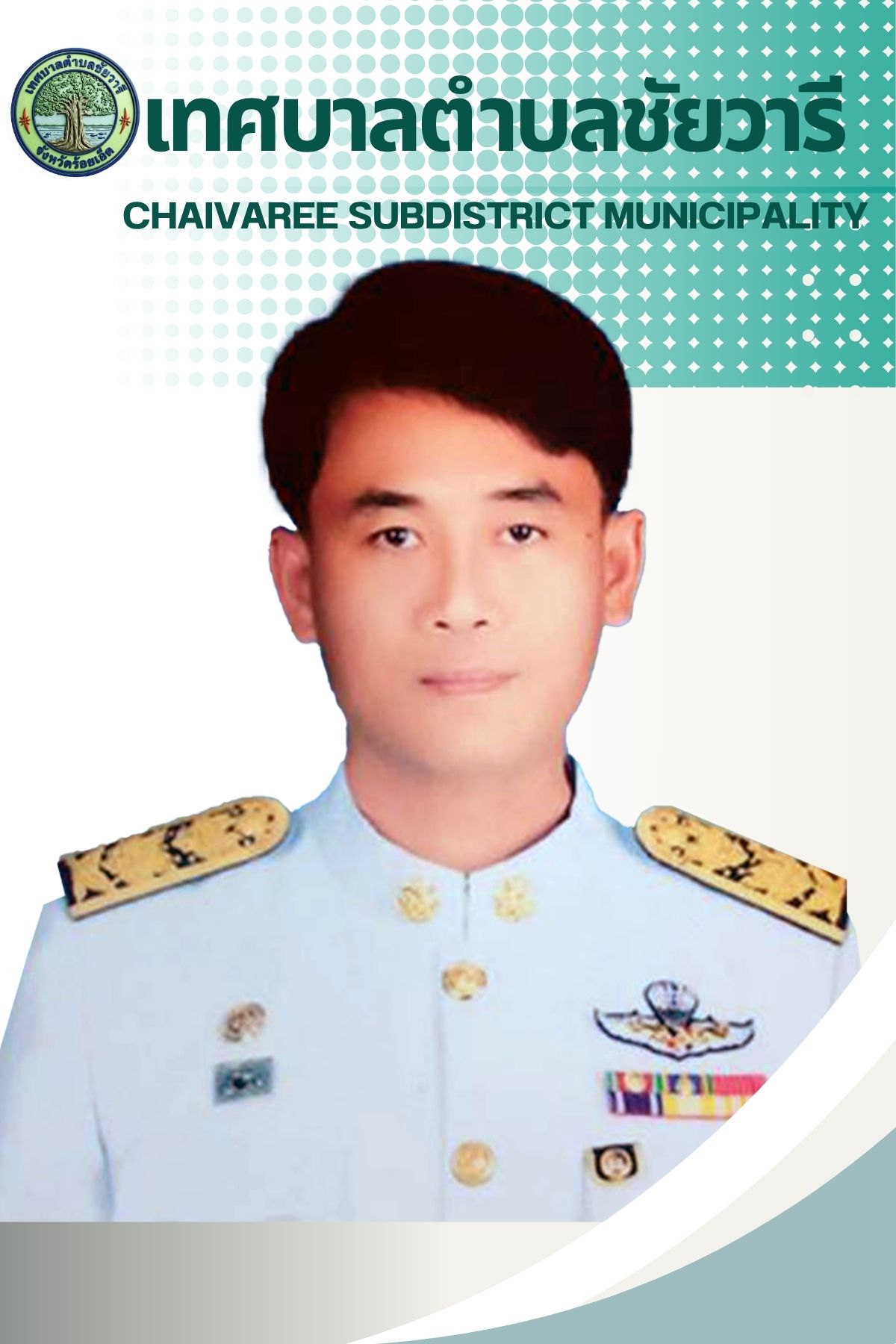 ไม่พบรูป