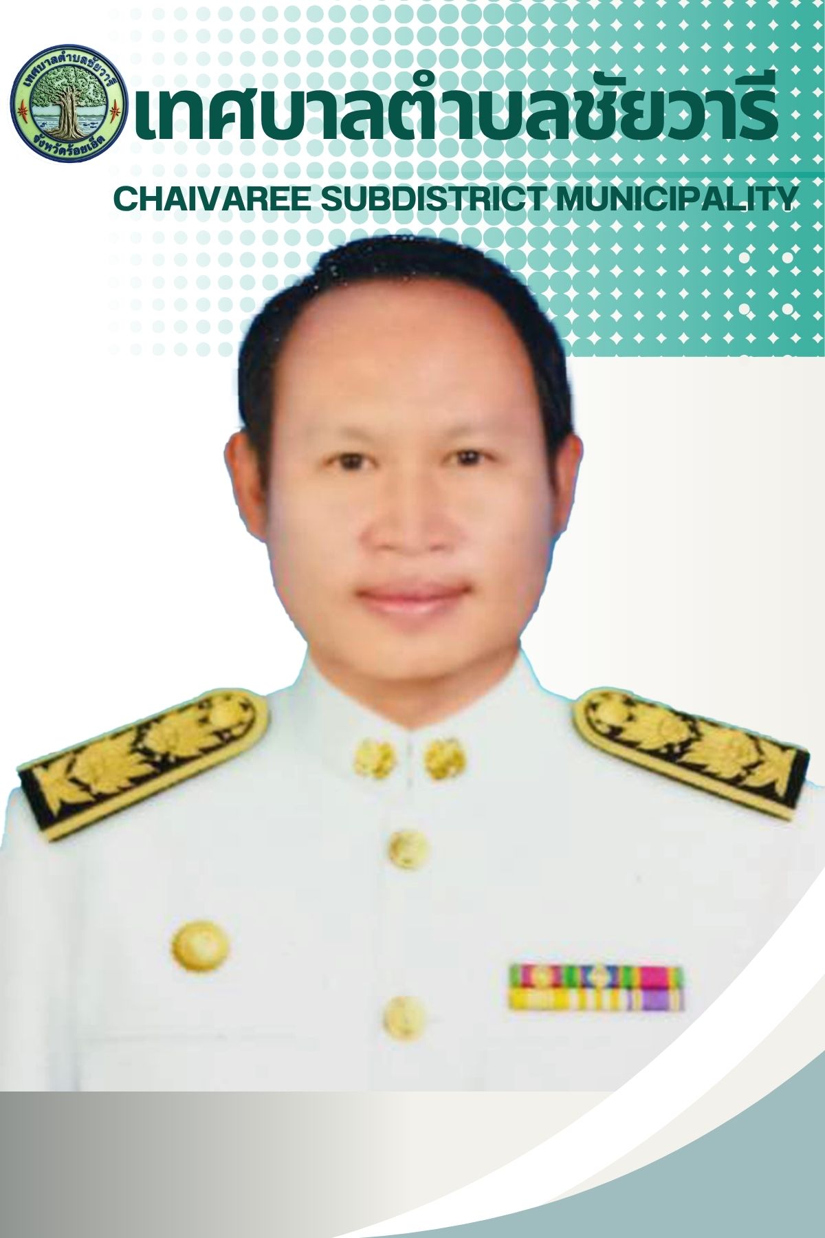 ไม่พบรูป